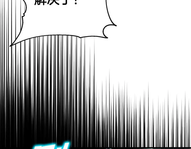 阿黛歌曲漫画,第35话 相信一次夫人吧139图