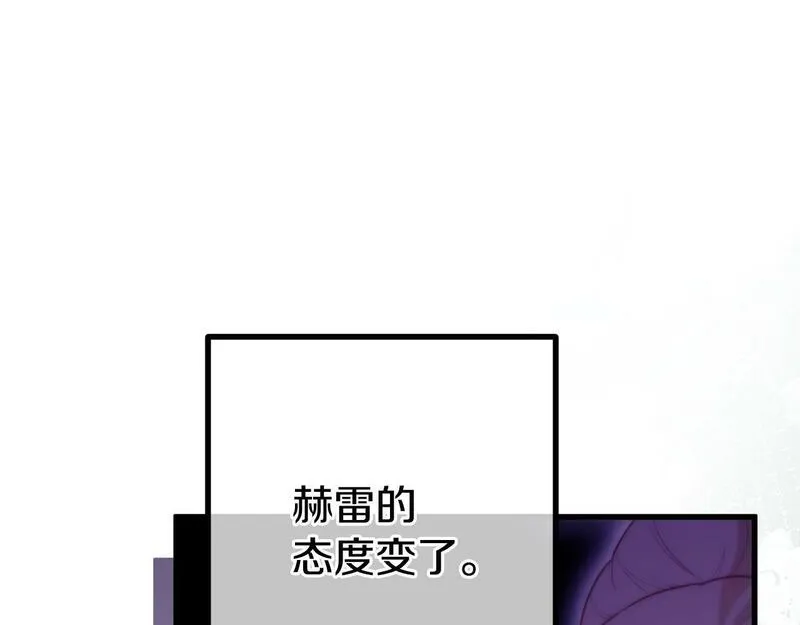 阿黛林的深夜漫画,第36话 释怀67图