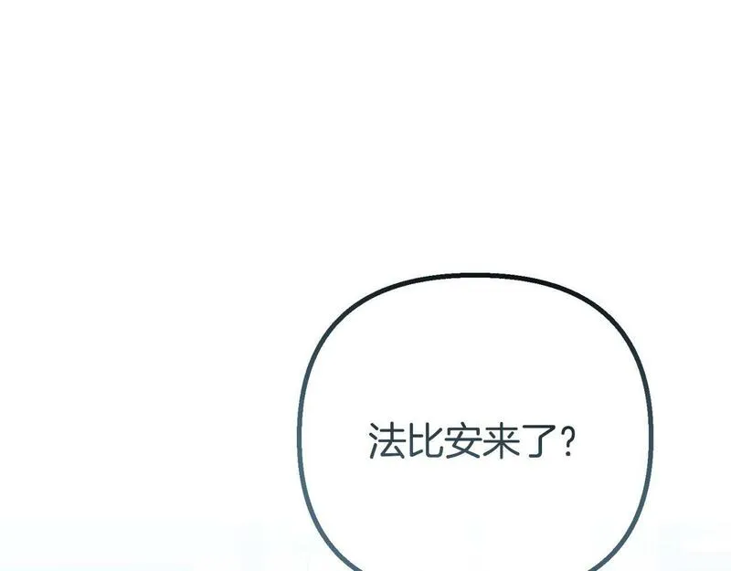 阿黛林的深夜漫画,第36话 释怀160图