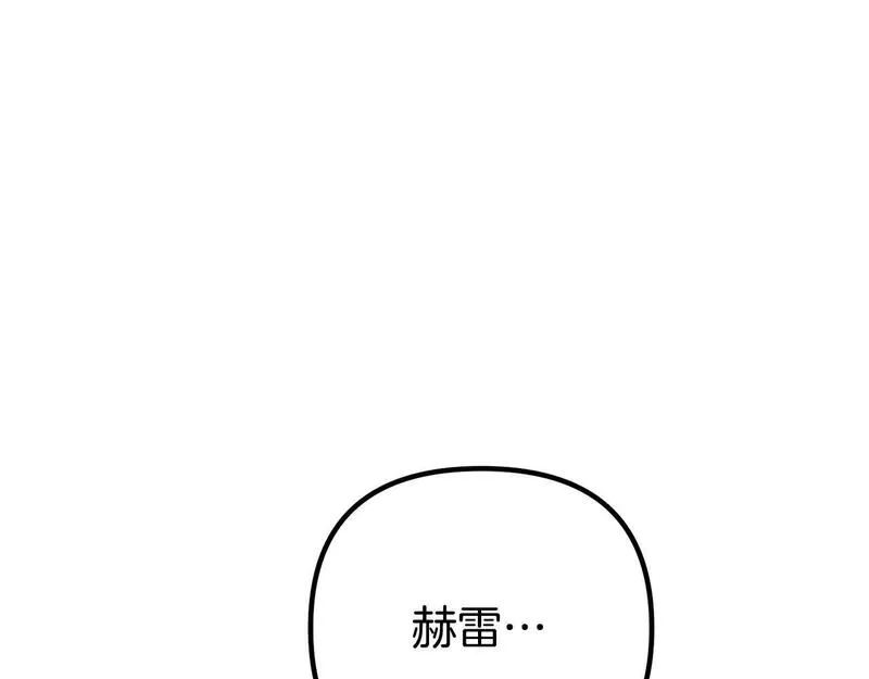 阿黛林的深夜漫画,第36话 释怀20图