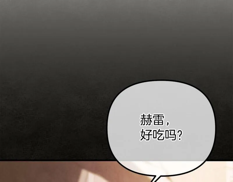 阿黛林的深夜漫画,第36话 释怀169图