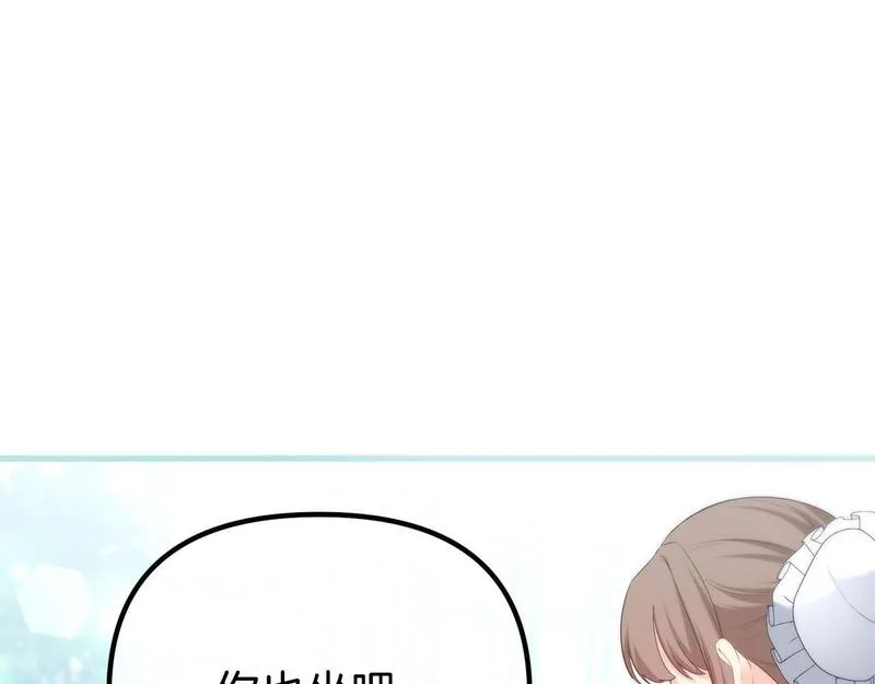 阿黛林的深夜漫画,第39话 他不会懂的111图