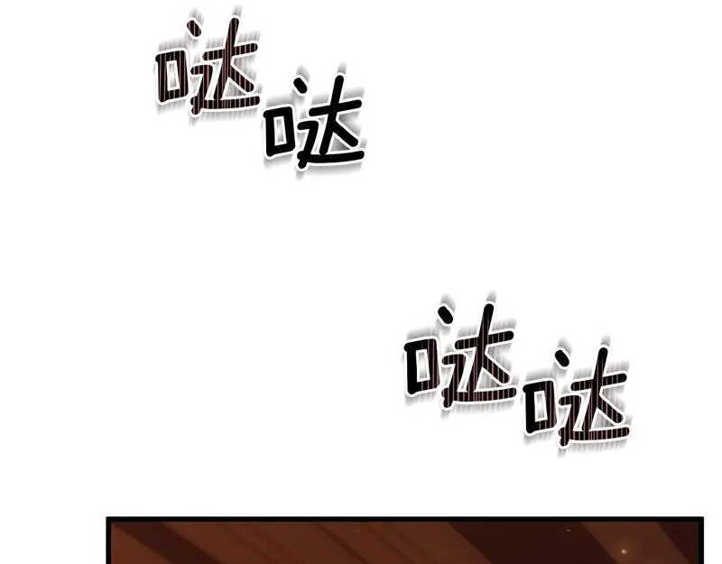 阿黛尓的生浩漫画,第41话 亲吻风波31图