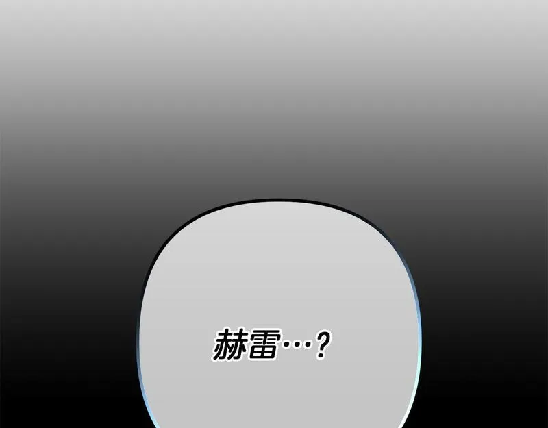 阿黛尓的生浩漫画,第41话 亲吻风波183图