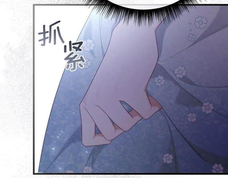 阿黛林的身影漫画,第42话 真正的爱是赢不了的69图