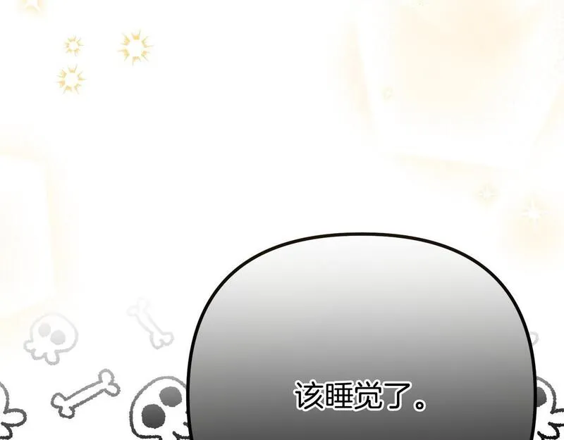 阿黛歌曲漫画,第46话 选择爱情的结果30图