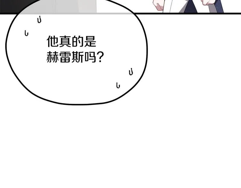 阿黛歌曲漫画,第47话 爱情好难73图