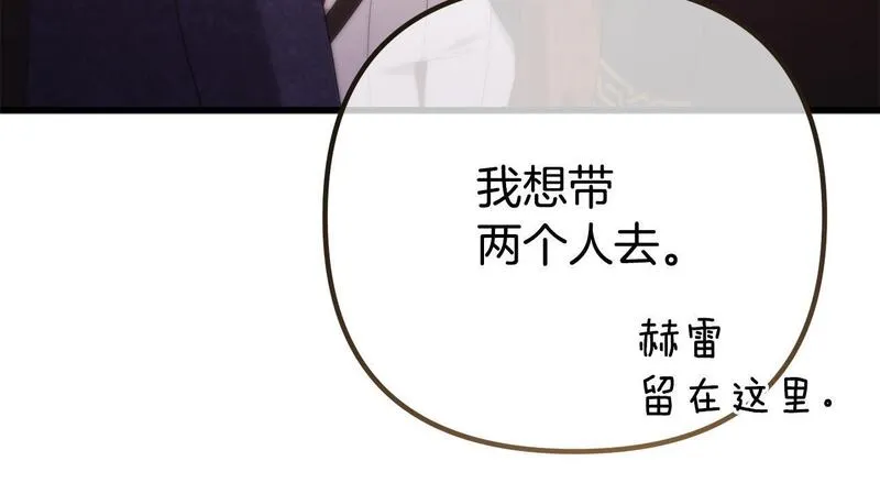 阿黛歌曲漫画,第48话 独角兽39图