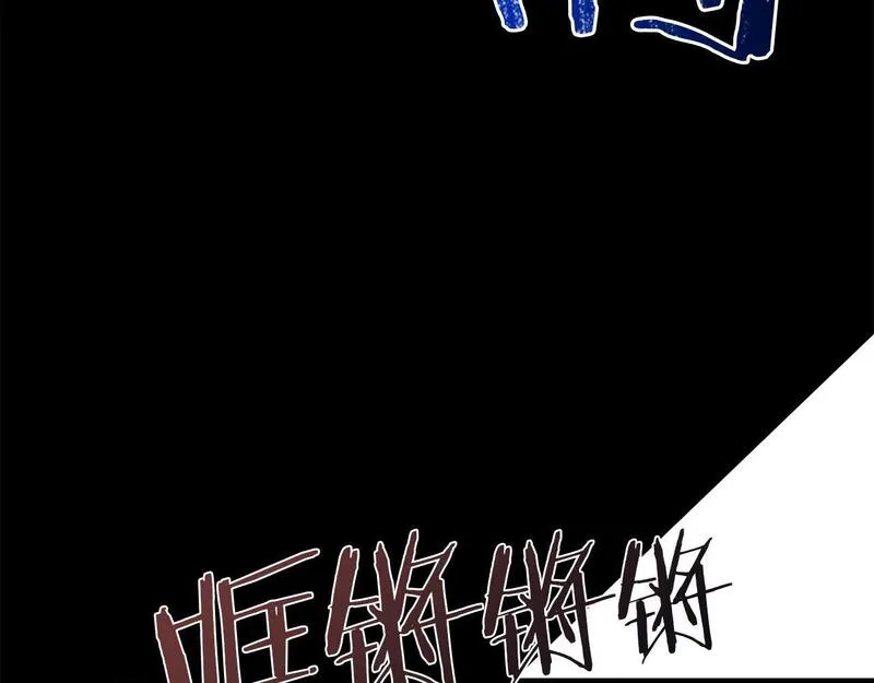 阿黛歌曲漫画,第51话 爱情，还有孩子97图