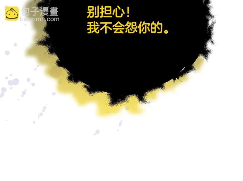 阿黛歌曲漫画,第51话 爱情，还有孩子93图