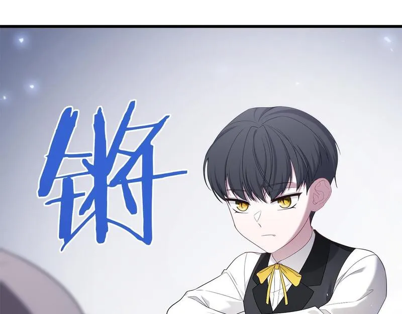 阿黛歌曲漫画,第51话 爱情，还有孩子40图