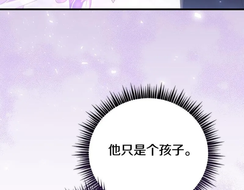 阿黛歌曲漫画,第51话 爱情，还有孩子87图