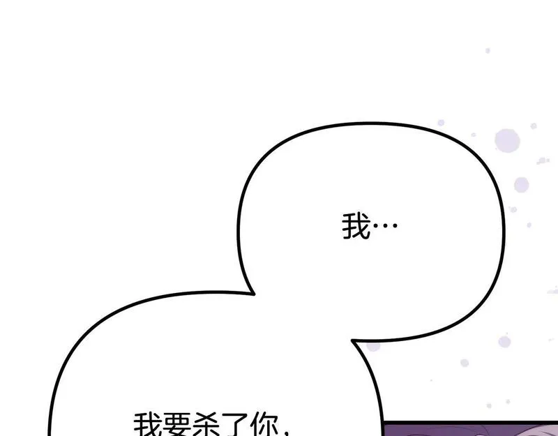 阿黛歌曲漫画,第51话 爱情，还有孩子89图