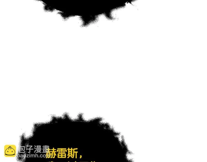 阿黛歌曲漫画,第53话 前世的真相24图