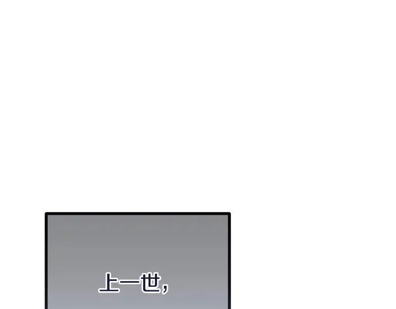 阿黛歌曲漫画,第56话 我都忘了些什么56图