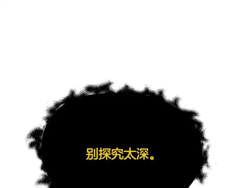 阿黛林的深夜漫画免费下拉漫画,第57话 又做梦了49图