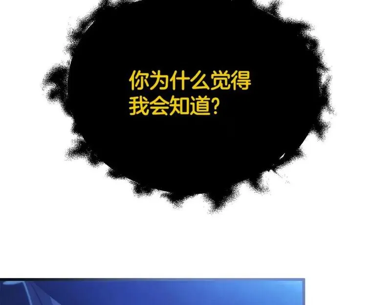 阿黛林的深夜漫画免费下拉漫画,第57话 又做梦了32图