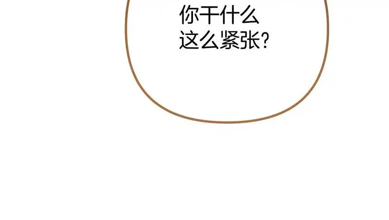 阿黛林的深夜漫画免费下拉漫画,第57话 又做梦了115图