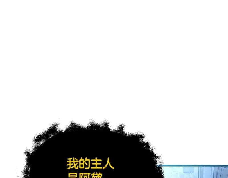 阿黛林的深夜漫画免费下拉漫画,第57话 又做梦了36图