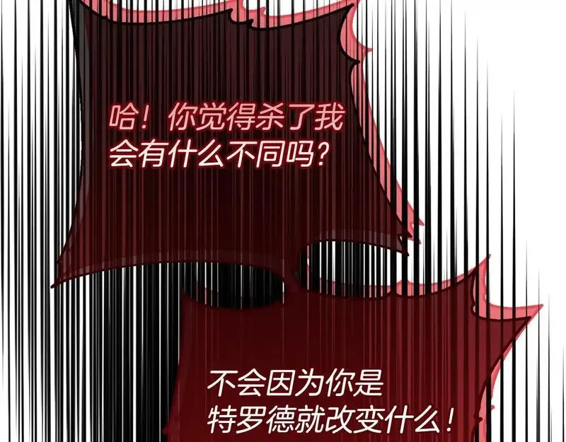 阿黛歌曲漫画,第58话 原谅98图