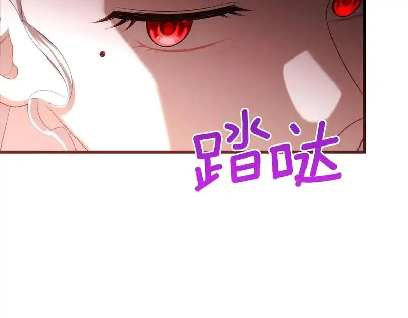 阿黛歌曲漫画,第58话 原谅52图