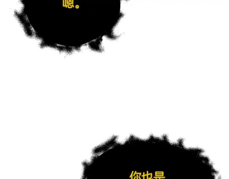 阿黛歌曲漫画,第59话 绝对的恶是神92图