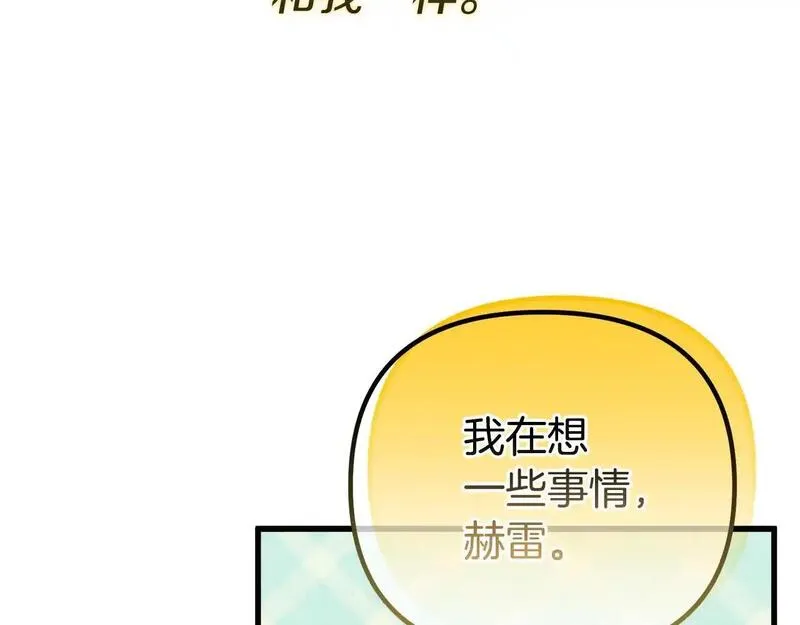 阿黛歌曲漫画,第59话 绝对的恶是神17图