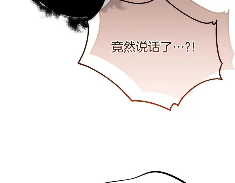 阿黛歌曲漫画,第59话 绝对的恶是神70图