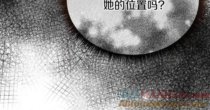 阿黛林的深夜漫画,第60话 我想让他笑45图