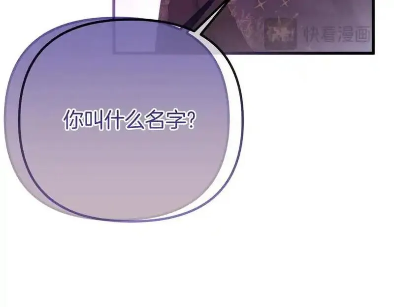 阿黛歌曲漫画,第63话 真实面目168图