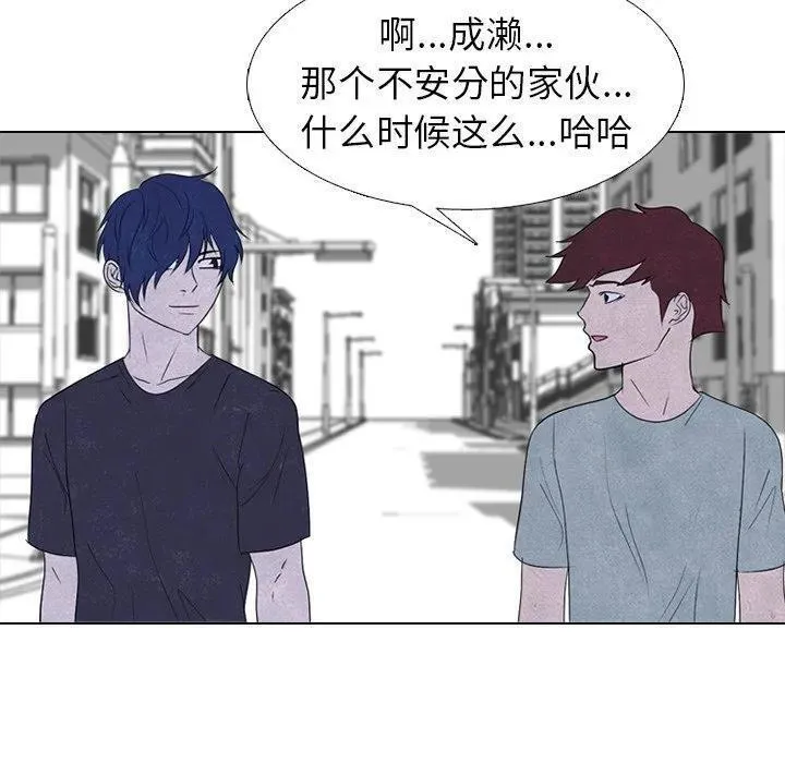 高校巅峰赛排名漫画,25290图