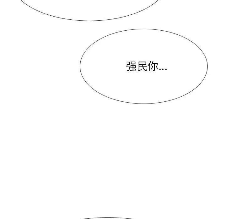 高校巅峰赛排名漫画,25282图