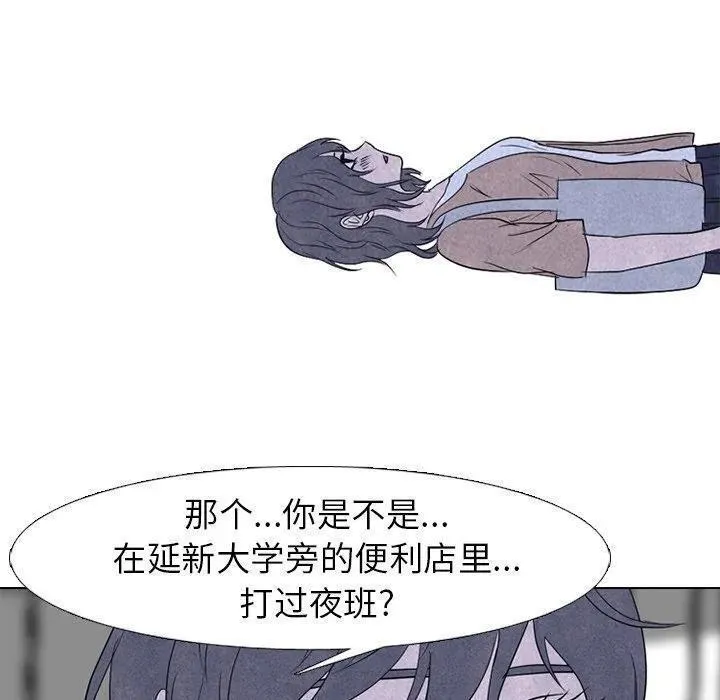 高校巅峰赛排名漫画,25295图