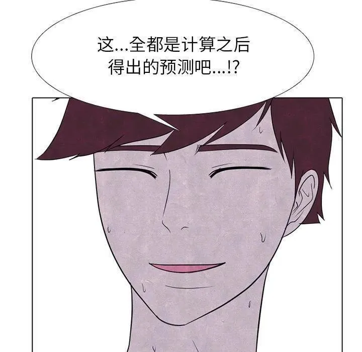 高校巅峰赛排名漫画,25283图