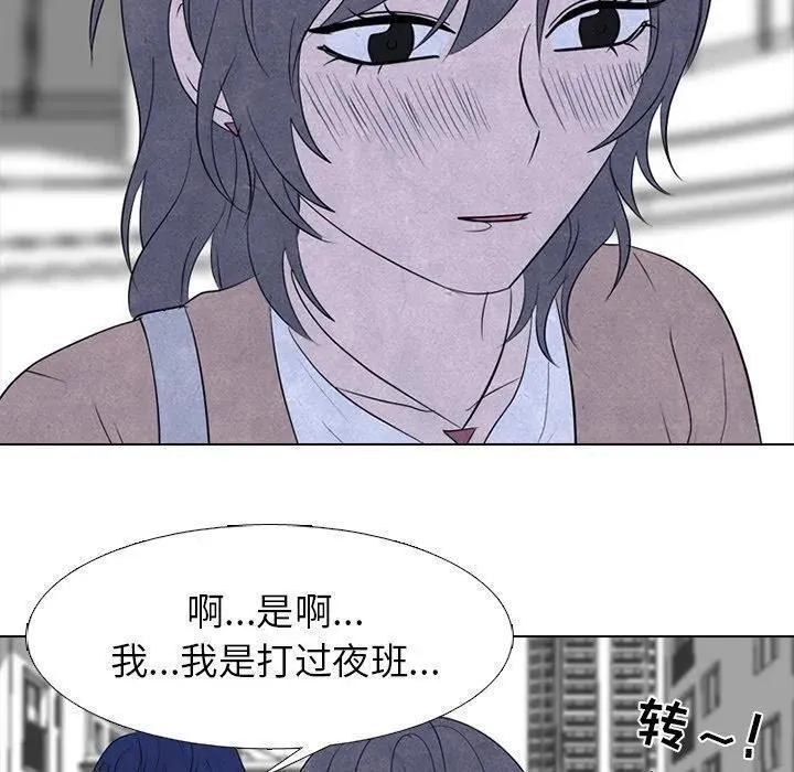 高校巅峰赛排名漫画,25296图