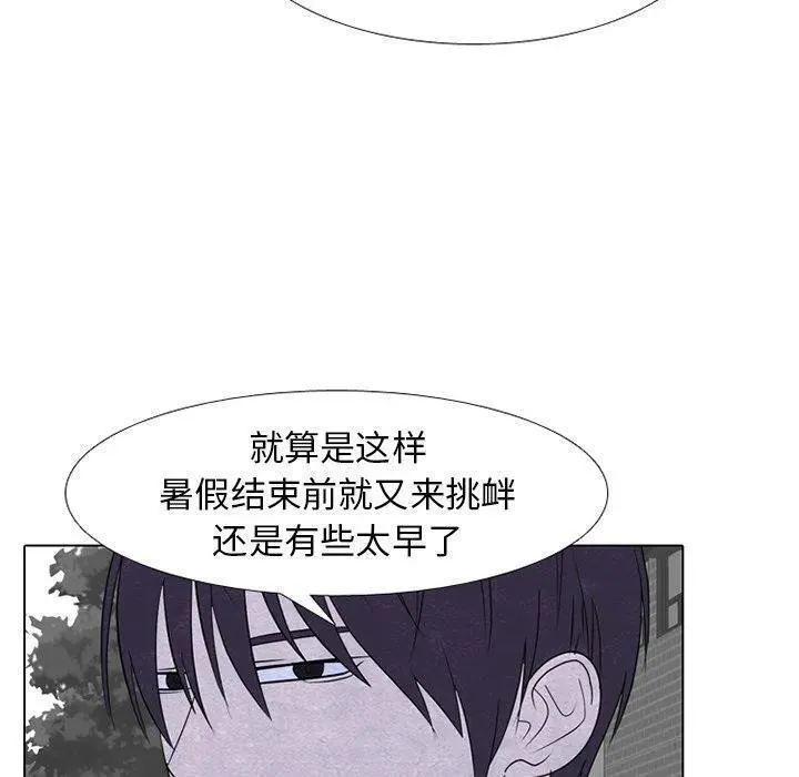 高校巅峰赛排名漫画,25215图