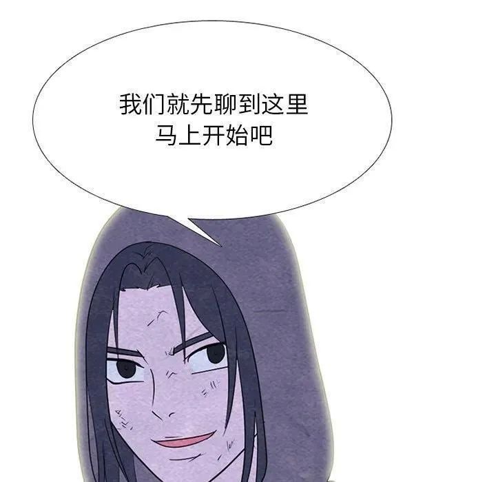 高校巅峰赛排名漫画,25264图