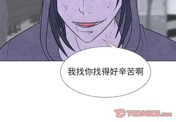 高校巅峰赛排名漫画,2522图