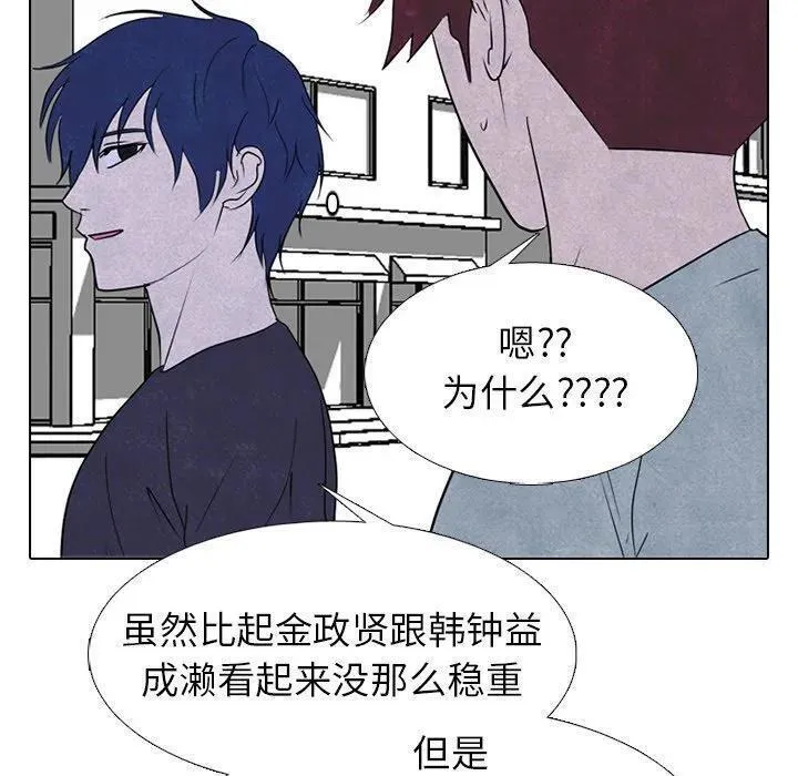 高校巅峰赛排名漫画,25287图