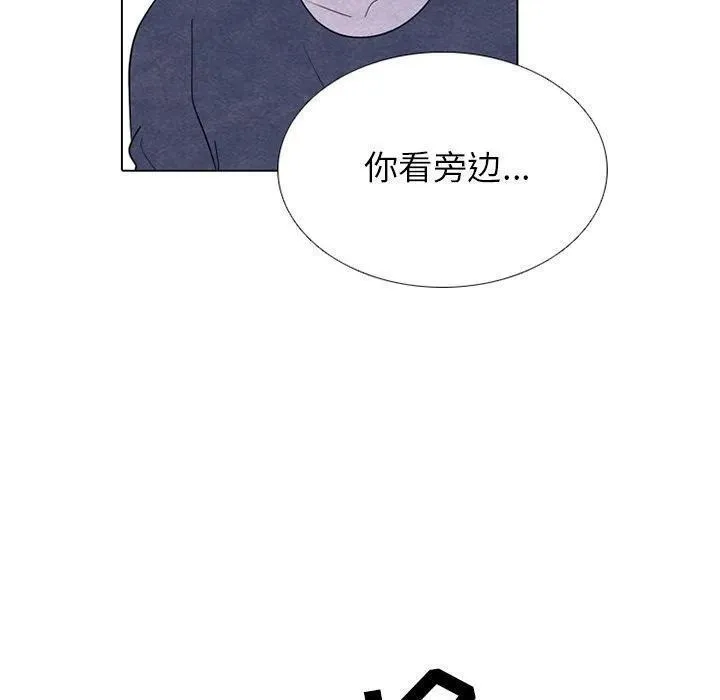 高校巅峰赛排名漫画,25246图