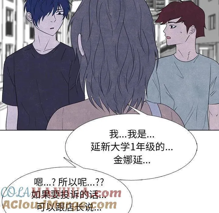 高校巅峰赛排名漫画,25297图