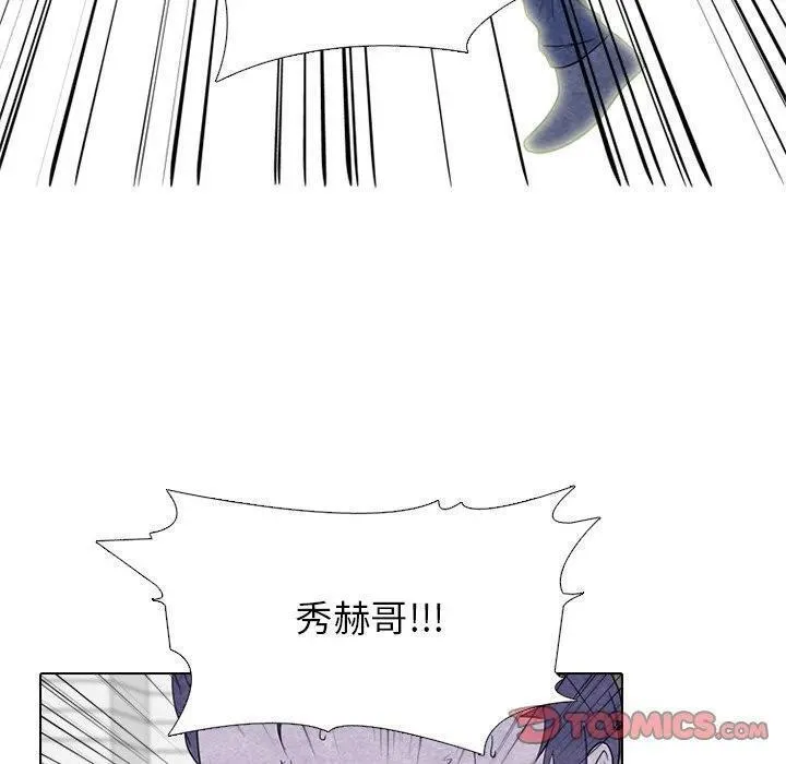 高校巅峰赛排名漫画,252110图