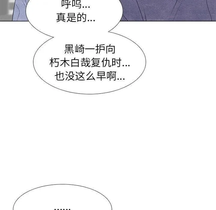 高校巅峰赛排名漫画,25267图