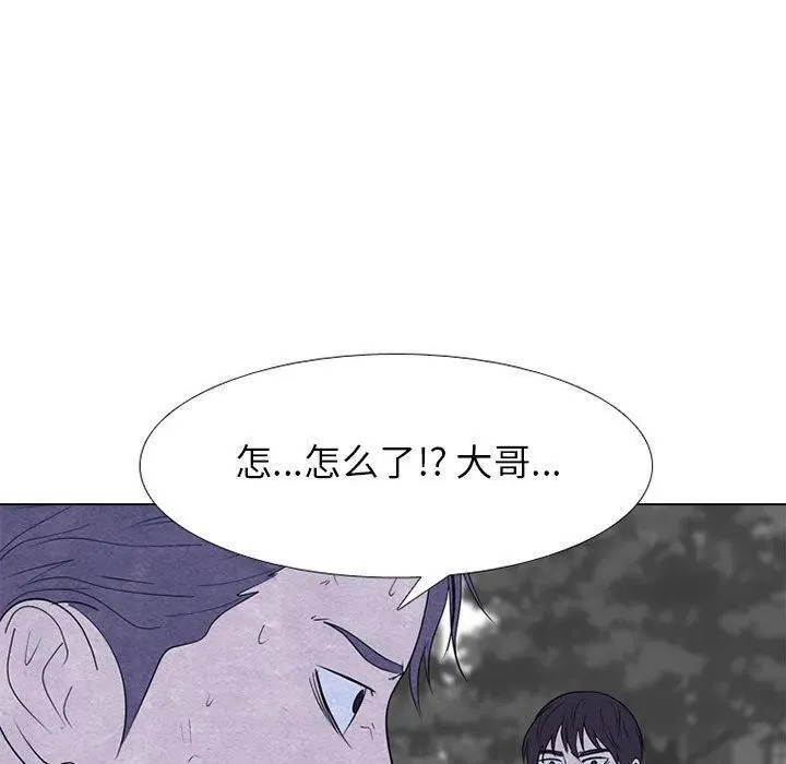 高校巅峰赛排名漫画,25243图