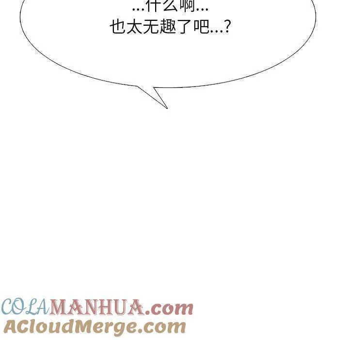 高校巅峰赛排名漫画,252113图