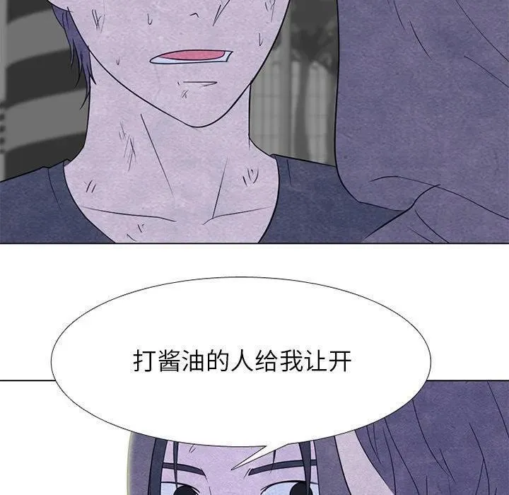 高校巅峰赛排名漫画,25235图