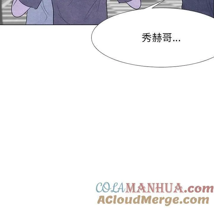 高校巅峰赛排名漫画,25269图