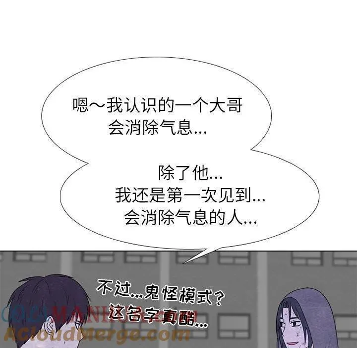 高校巅峰赛排名漫画,25257图