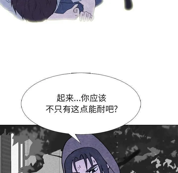 高校巅峰赛排名漫画,252115图