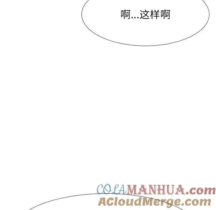 高校巅峰赛排名漫画,25229图